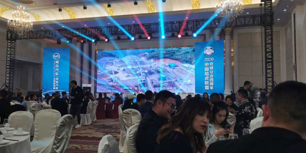 11月7日上海東蒙代理商應(yīng)邀出席“凝心聚變，虎虎生威”-2020中國路虎聯(lián)盟安徽分會年會！